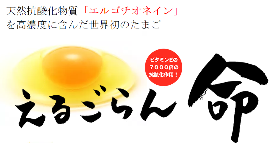 えるごらん