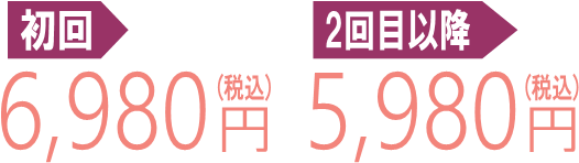 吸玉体験会 ライフ鍼 吸玉サロン 多摩市のはりと吸玉カッピングの治療院